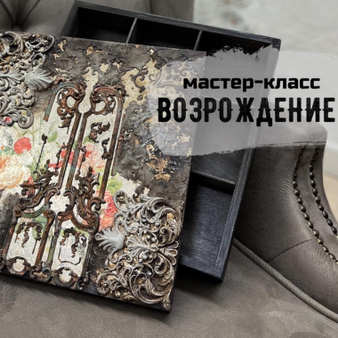 7 сказочных идей для подарков 7 сказочных идей для подарков